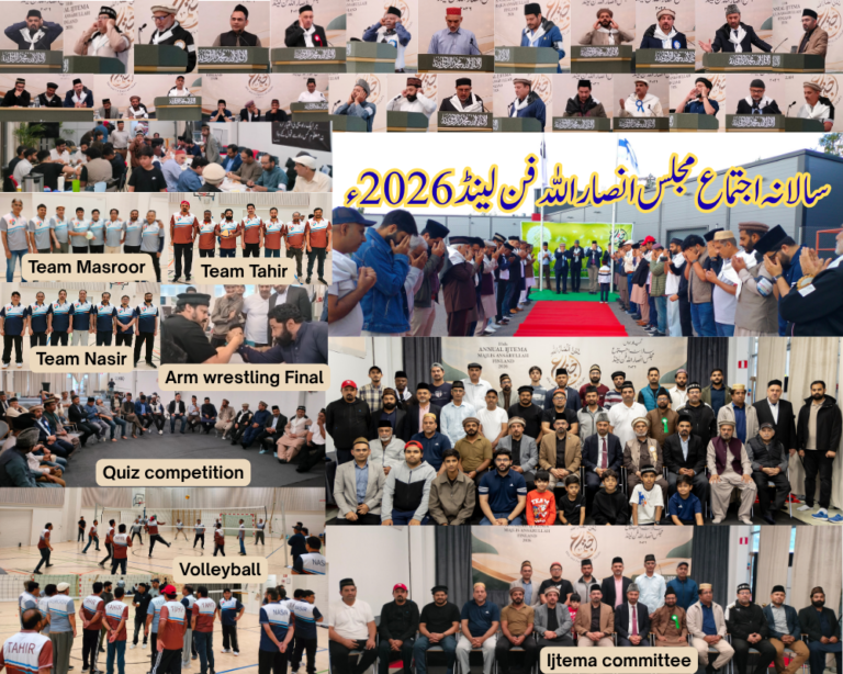 11th Annual Ijtema Majlis Ansarullah Finland2026