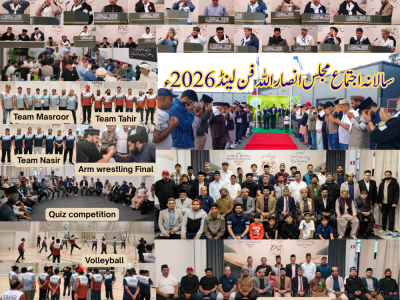11th Annual Ijtema Majlis Ansarullah Finland2026
