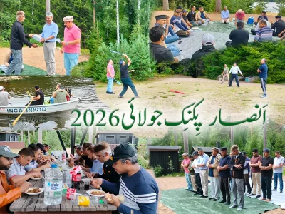 picnic july 2026-2